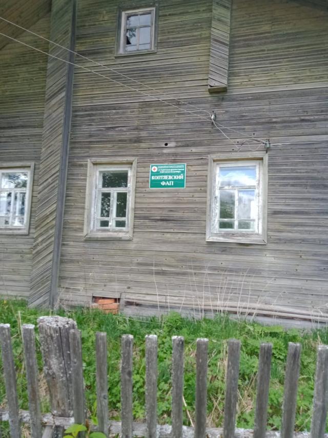 Лот 4035817